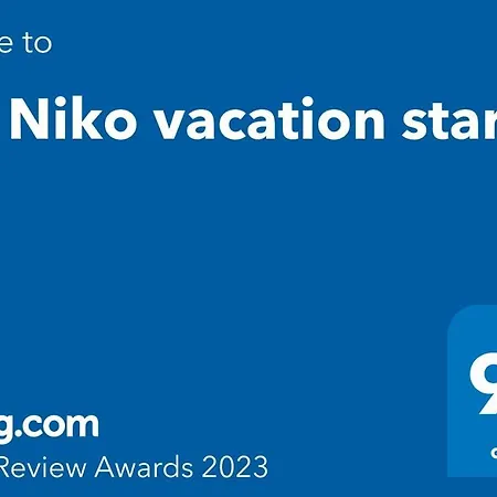 Niko Pet Friendly 200 M From Hidden Sandy Pets For Free Βίλα *